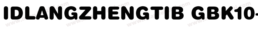 IDLANGZHENGTIB GBK10字体转换
